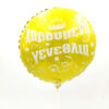 Χαρούμενα Γενεθλια