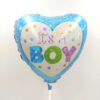 Its A BOY (Κουκίδες)