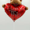 I Love You This Much 35cm